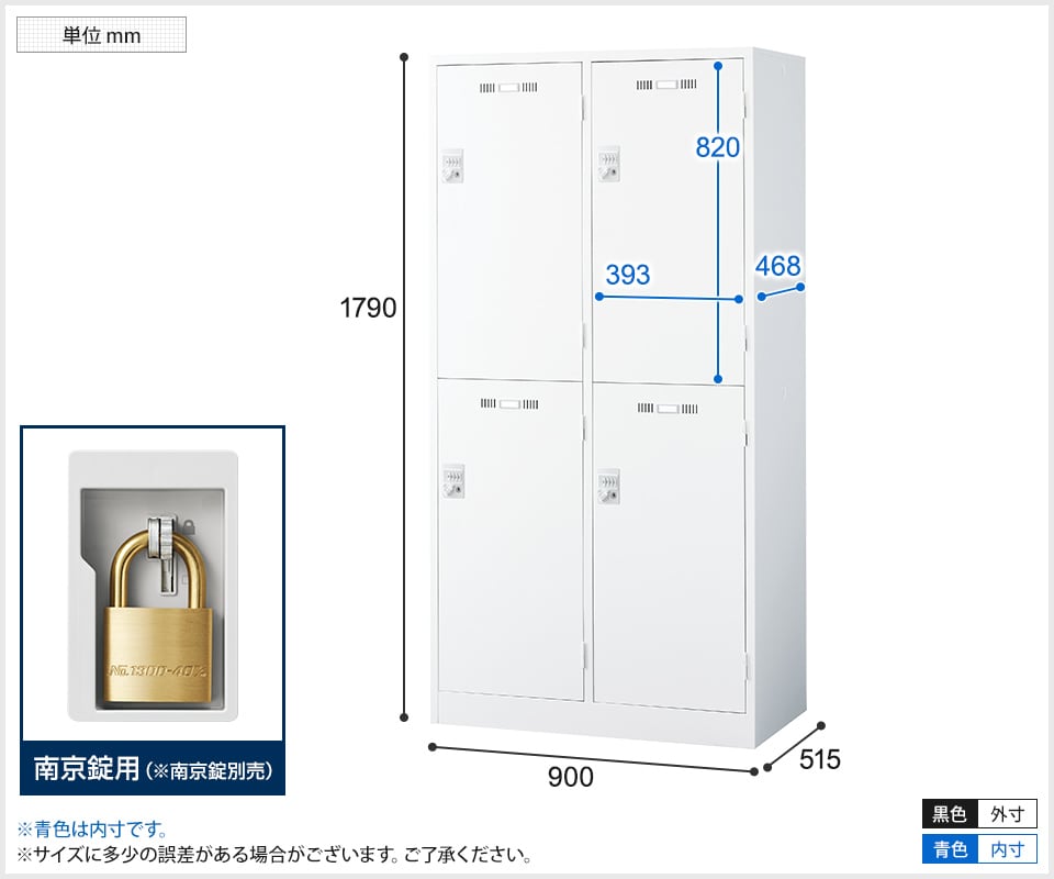 SE-SLDW-4WS-N2 商品サイズ1