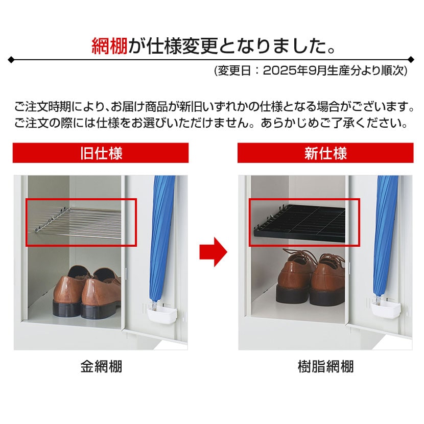 送料無料】 6人用 3列2段 スチールロッカー ホワイト ダイヤル錠