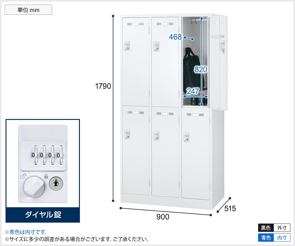 SE-SLDW-6-D2 商品サイズ1