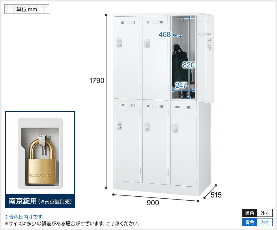 SE-SLDW-6-N2 商品サイズ1