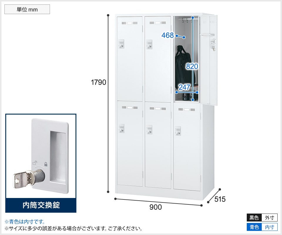 SE-SLDW-6-T2 商品サイズ1