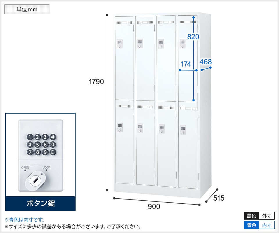 SE-SLDW-8-B 商品サイズ1