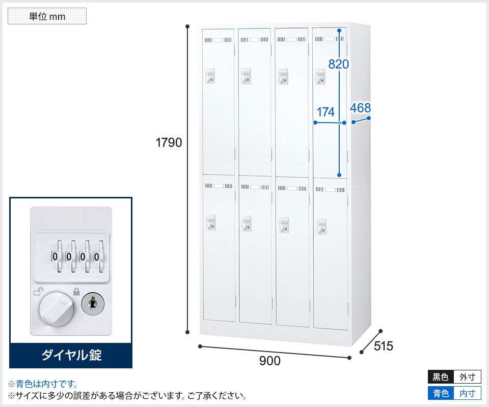 SE-SLDW-8-D2 商品サイズ1