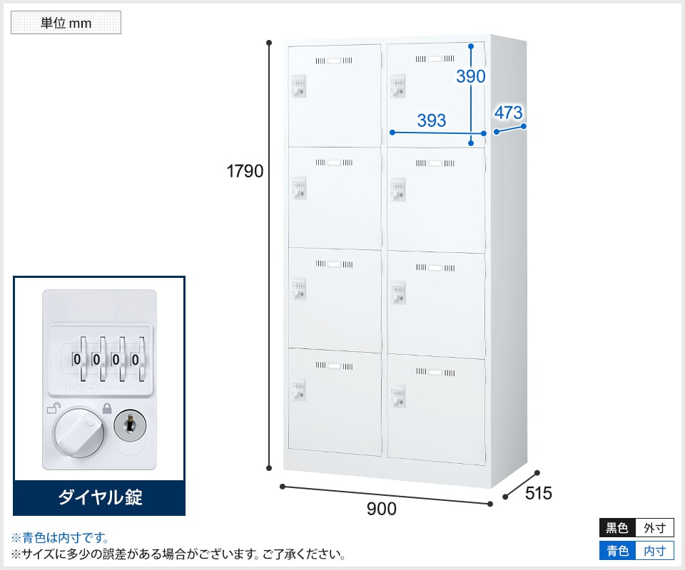 SE-SLDW-8W-D2 商品サイズ1