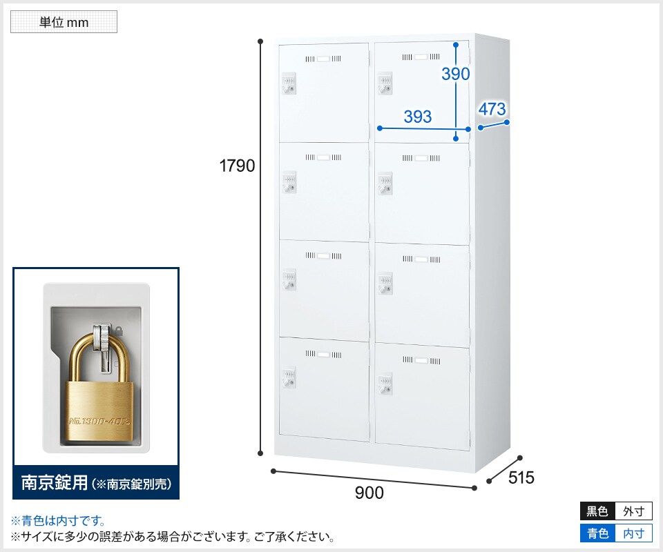 SE-SLDW-8W-N 商品サイズ1