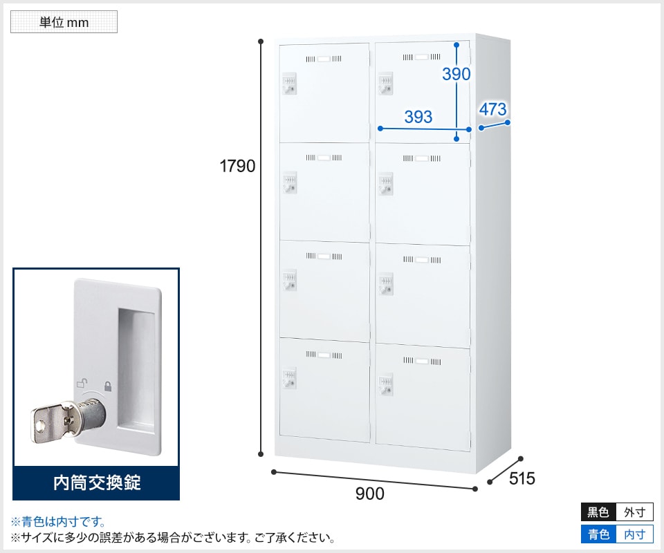 SE-SLDW-8W-T 商品サイズ1