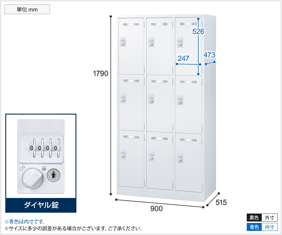 SE-SLDW-9-D2 商品サイズ1