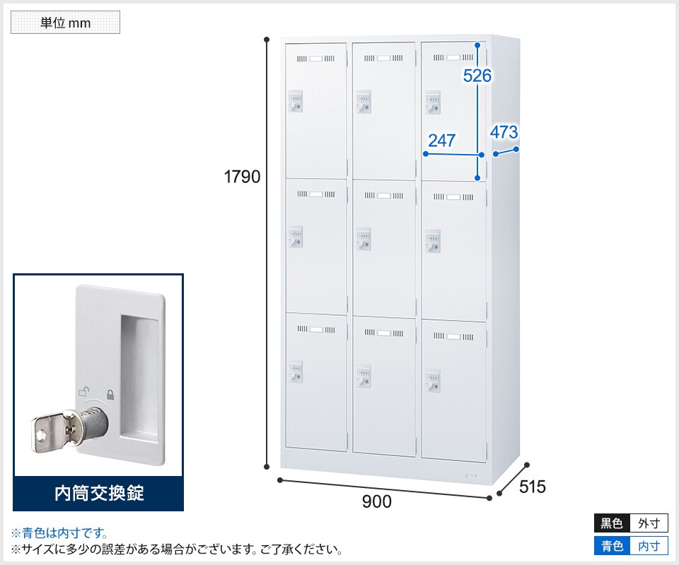 SE-SLDW-9-T2 商品サイズ1