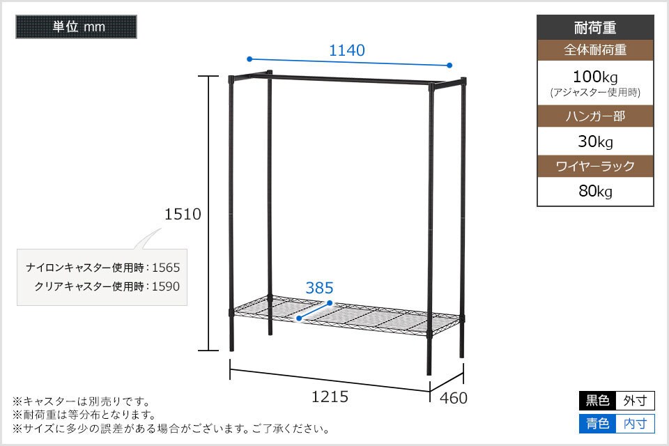 SHERGO-1215-HR 商品サイズ1