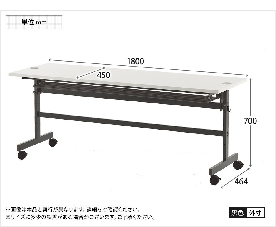 SHFTL-1845 商品サイズ1