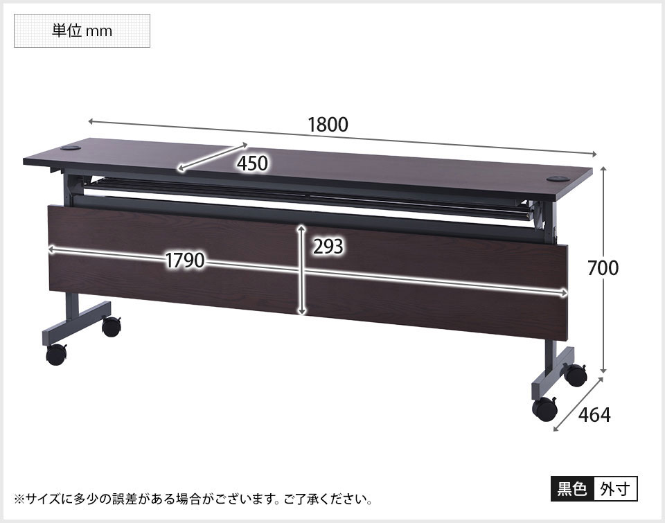 SHFTL-1845M 商品サイズ1