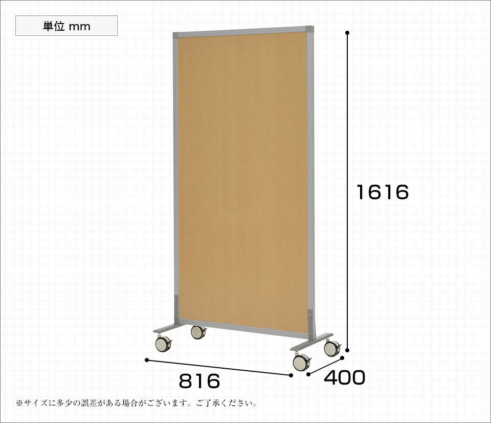 SHSCR-800WCA 商品サイズ1