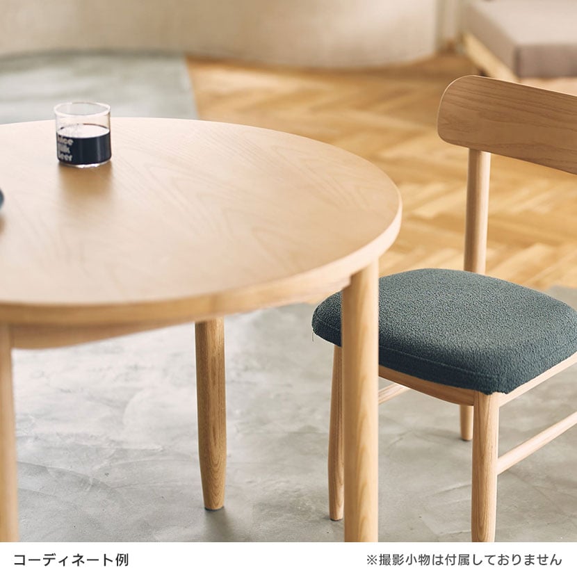 送料無料】 SIEVE (シーヴ) ソーサーダイニングテーブル 木製テーブル