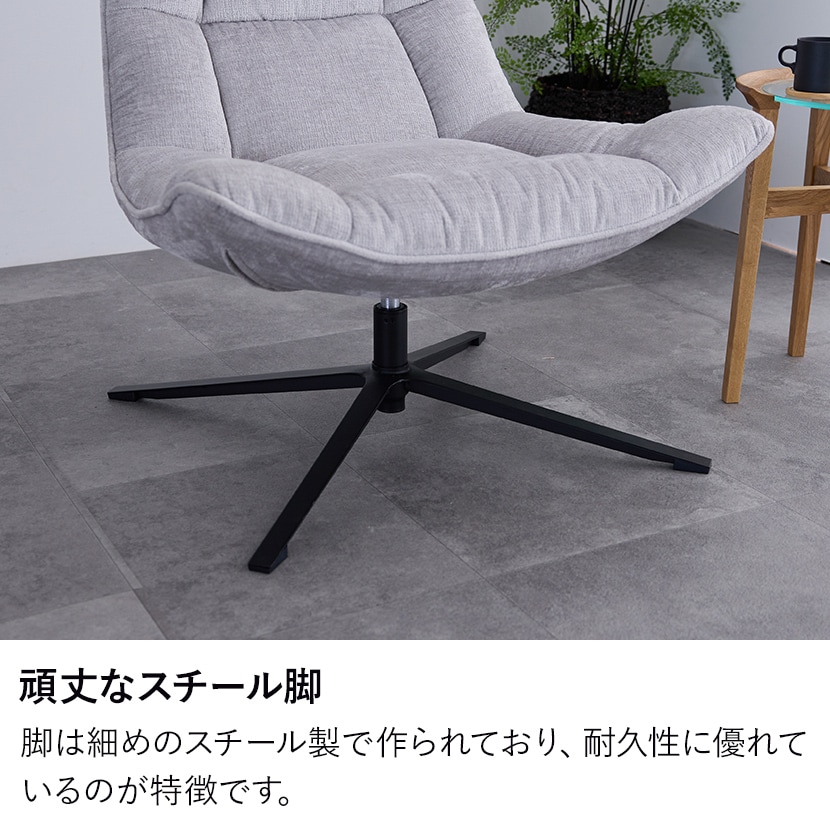 送料無料】 パーソナルチェア 360度 回転 ファブリック 布地