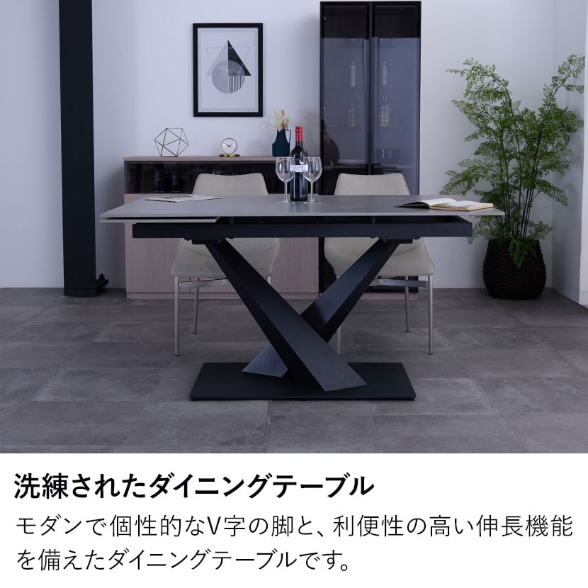 送料無料】 【設置無料】 伸長式ダイニングテーブル (片側伸長) 4～6人