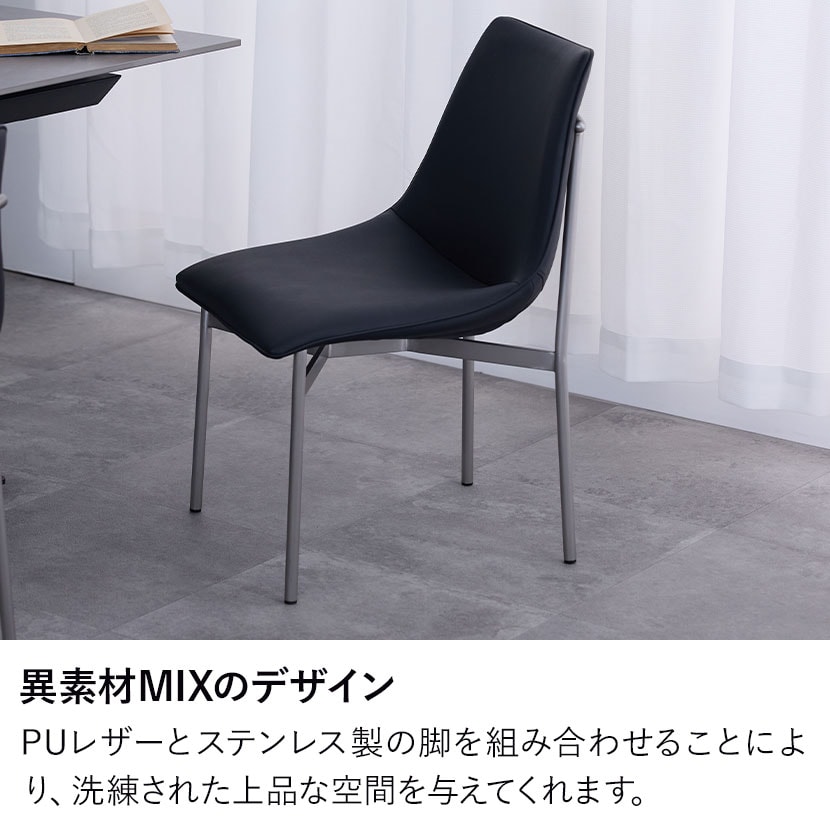 ダイニングチェア　ステンレス　レザー　本革 送料無料】 ダイニングチェア PUレザー 合皮 チェア ステンレス脚