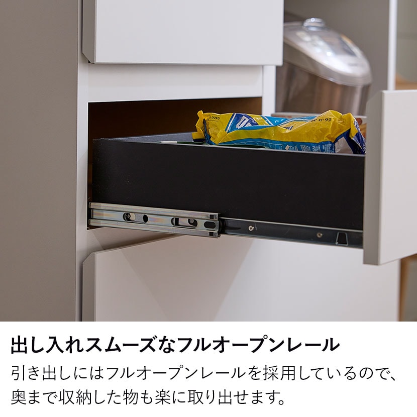 送料無料】 キッチンカウンター 引き出し 収納 作業台 食器棚 レンジ台