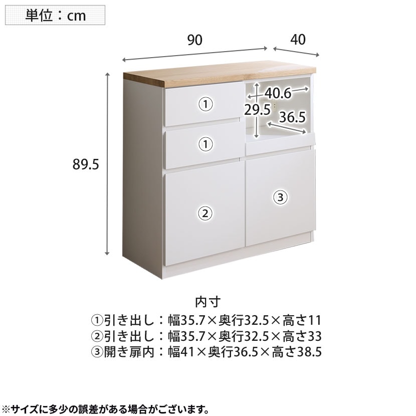 送料無料】 キッチンカウンター 引き出し 収納 作業台 食器棚 レンジ台