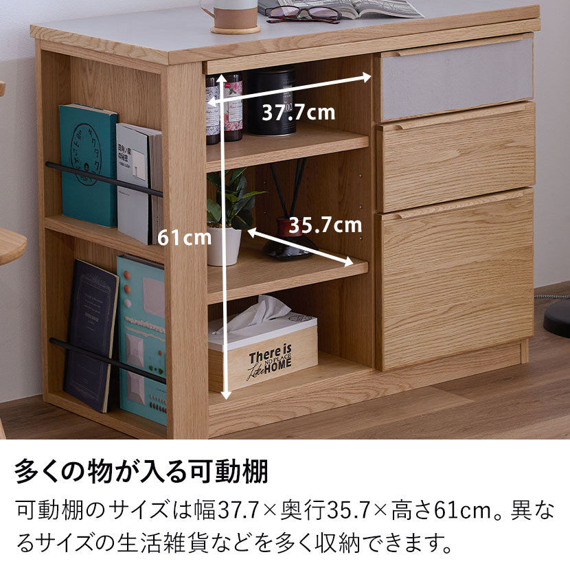 送料無料】 キャビネット 木製 可動棚 リビング 収納 サイドボード