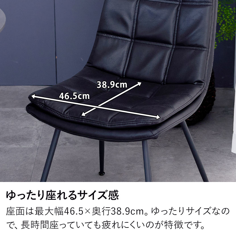 送料無料】 ダイニングチェア レザー調 ファブリック 肘なし 高級感