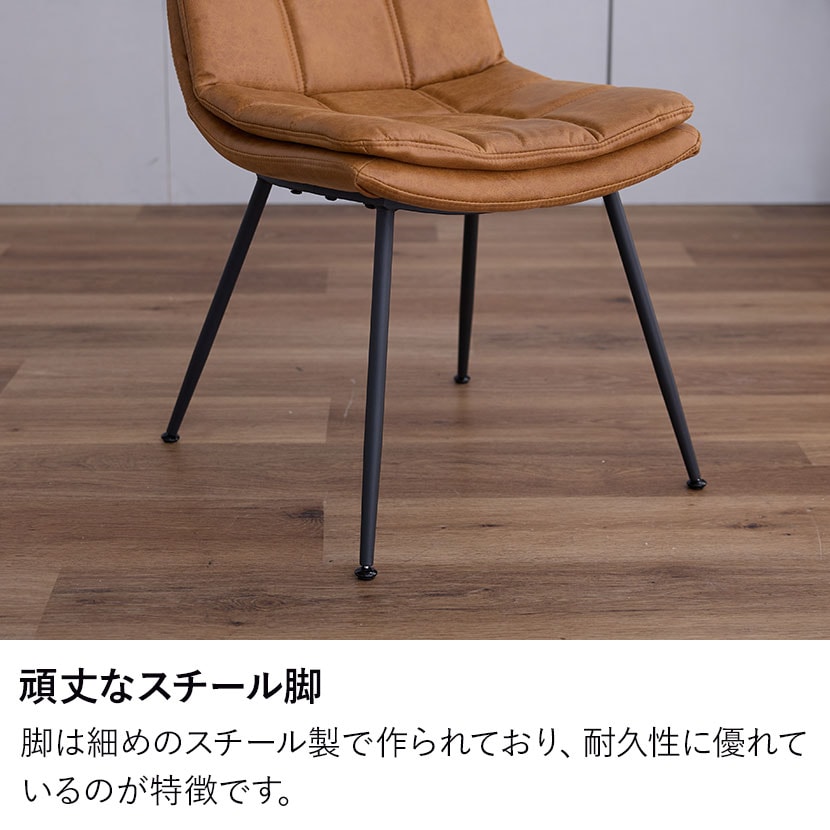 送料無料】 ダイニングチェア レザー調 ファブリック 肘なし 高級感
