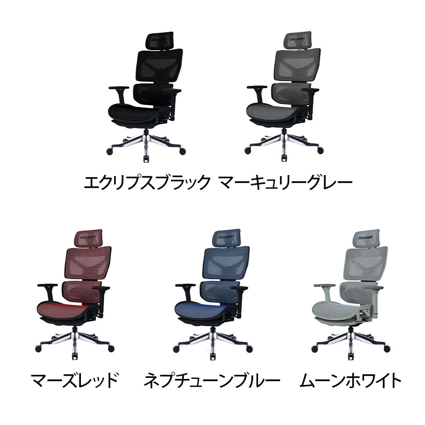 送料無料】 Contieaks(コンティークス) セレスティアル ゲーミング