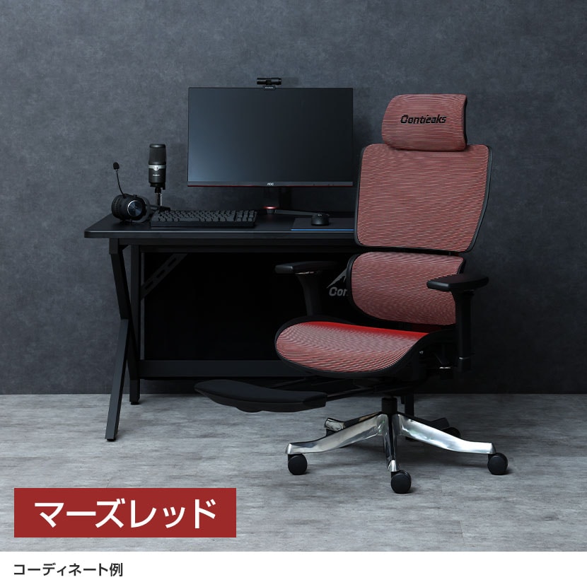 送料無料】 Contieaks(コンティークス) セレスティアル ゲーミング