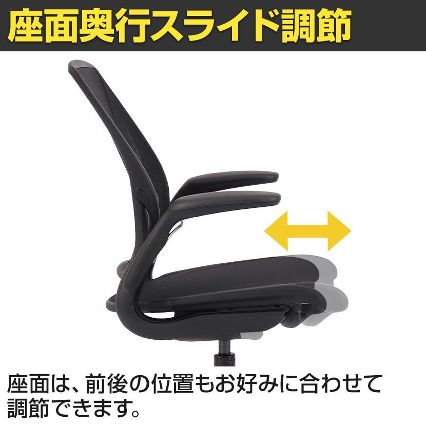 【ワカメ】椅子 ビジネスチェアNRM 幅475 奥行600 高さ985-1080 NRM-153 通販