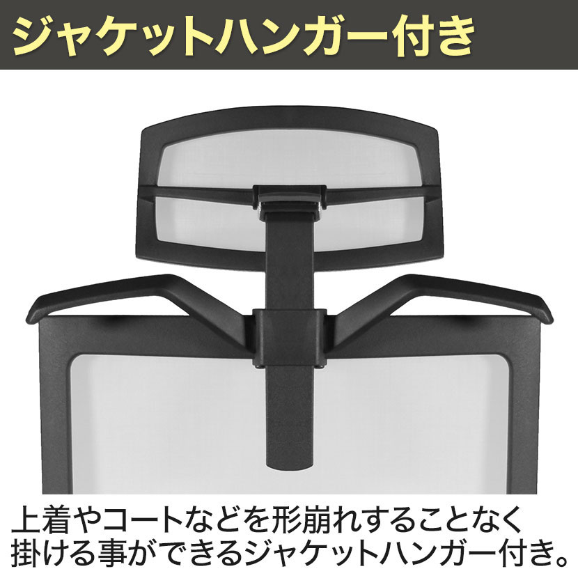 オフィスチェア ジャケットハンガー付き 肘なし 透過メッシュ素材の通販 オフィスコム Aiden アイデン A01 S エーゼロワンエス アルミベース ポリッシュシリンダー 新作在庫あ Shenkar S743 Upress Link