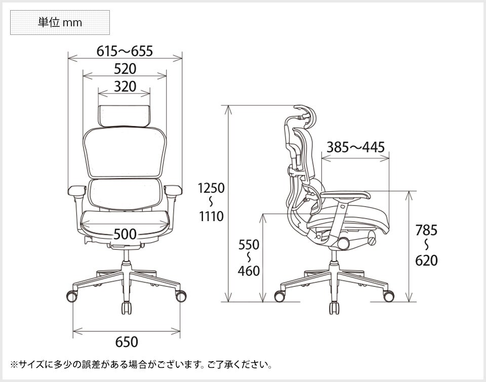 SK-EH-HAM-KM11 商品サイズ1