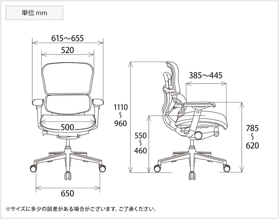 SK-EH-LAM-KM13 商品サイズ1