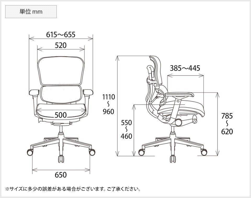 SK-EH-LAM-KM14 商品サイズ1