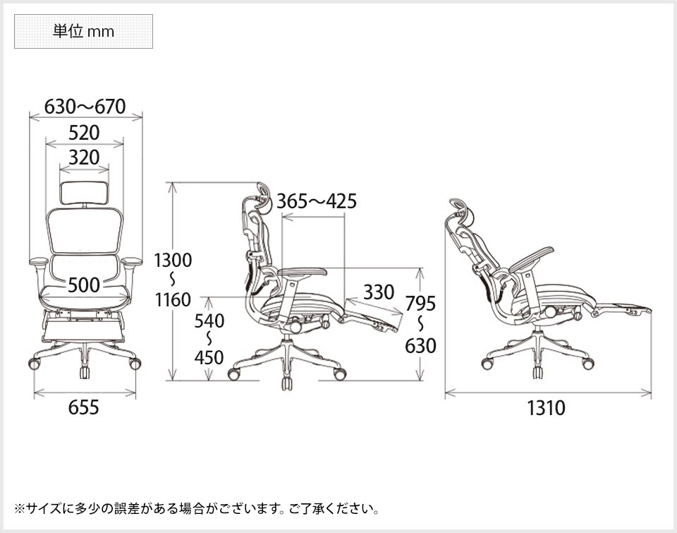 SK-EHP-CPL-KM 商品サイズ1