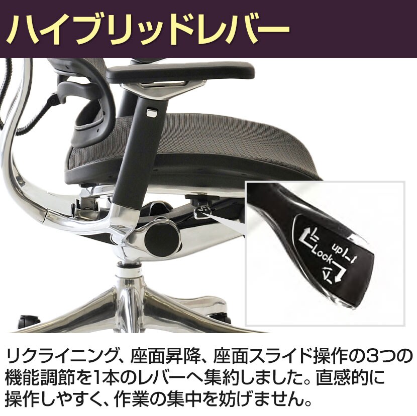特売 エラストメリックメッシュ エルゴヒューマンプロ ハイタイプ - デスクチェア