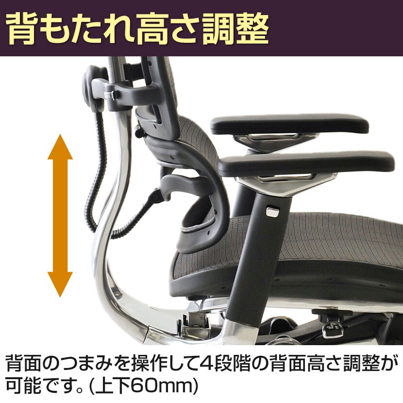 エルゴヒューマン プロ ブラック EHP-HAM KM-11