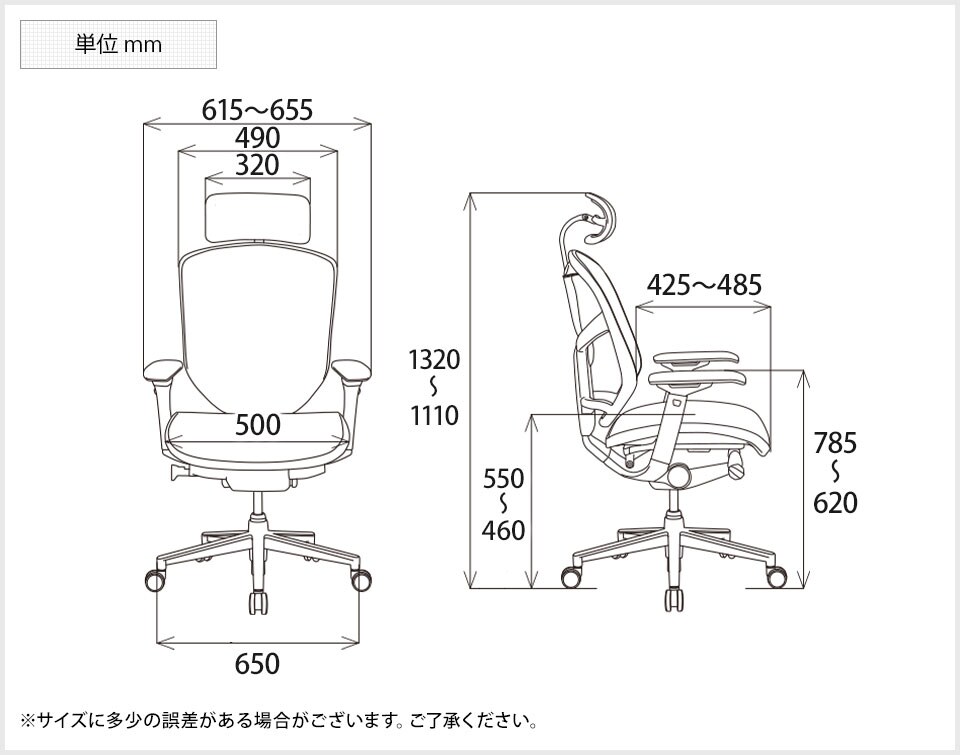 SK-EJ-HAM-KM10 商品サイズ1