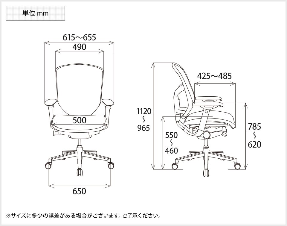 SK-EJ-LAM-KM11 商品サイズ1