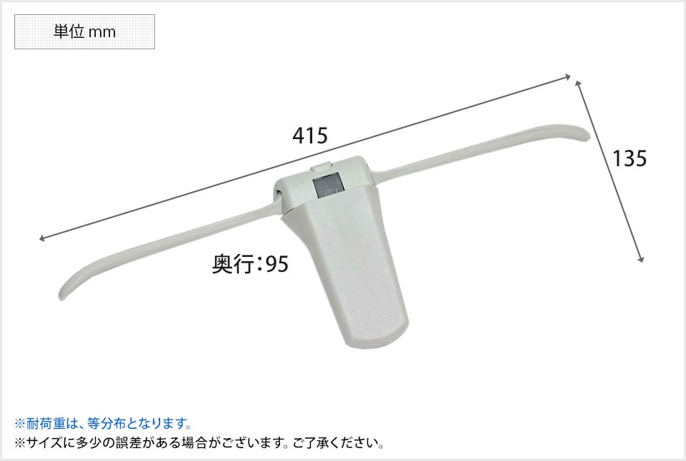 SK-FIT2-JH 商品サイズ1