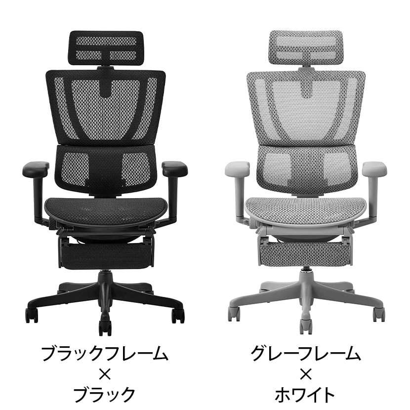 送料無料】 エルゴヒューマン フィット2 ライト Ergohuman FIT2 Lite