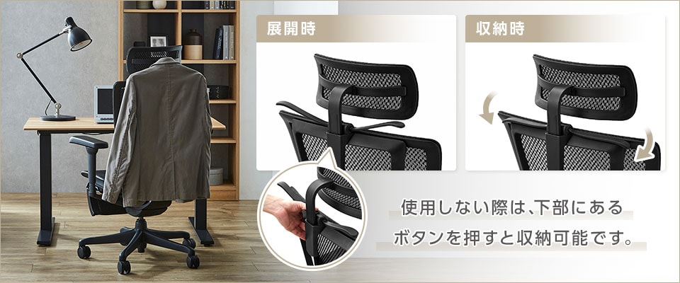 ジャケットハンガー