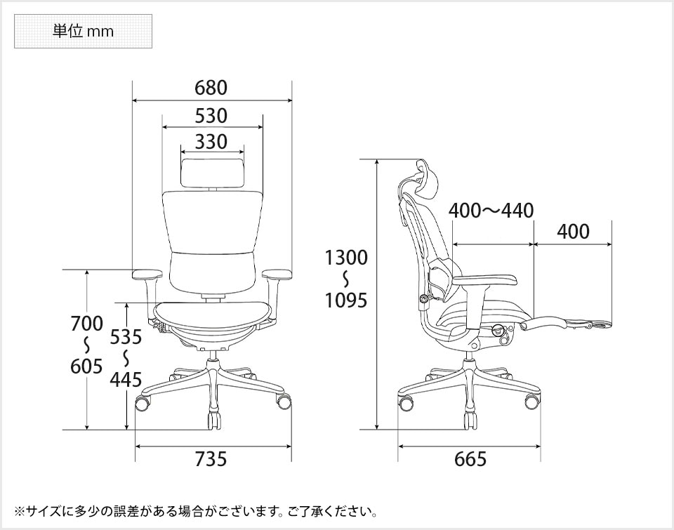 SK-FIT2-LITE 商品サイズ1