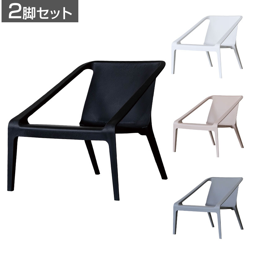 関家具　クラッシュゲート　スタッキング　2脚セット 関家具 クラッシュゲート スタッキング 2脚セット 関家具