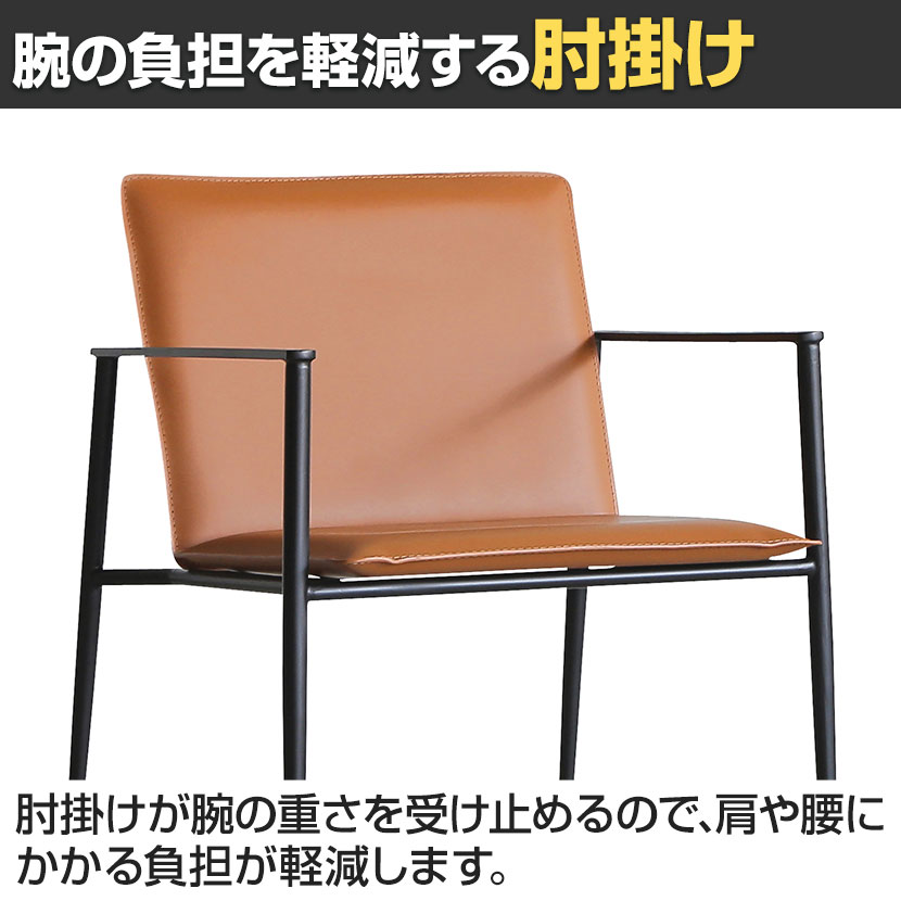 送料無料】 ハーネス ラウンジチェア ダイニングチェア ボンデッド