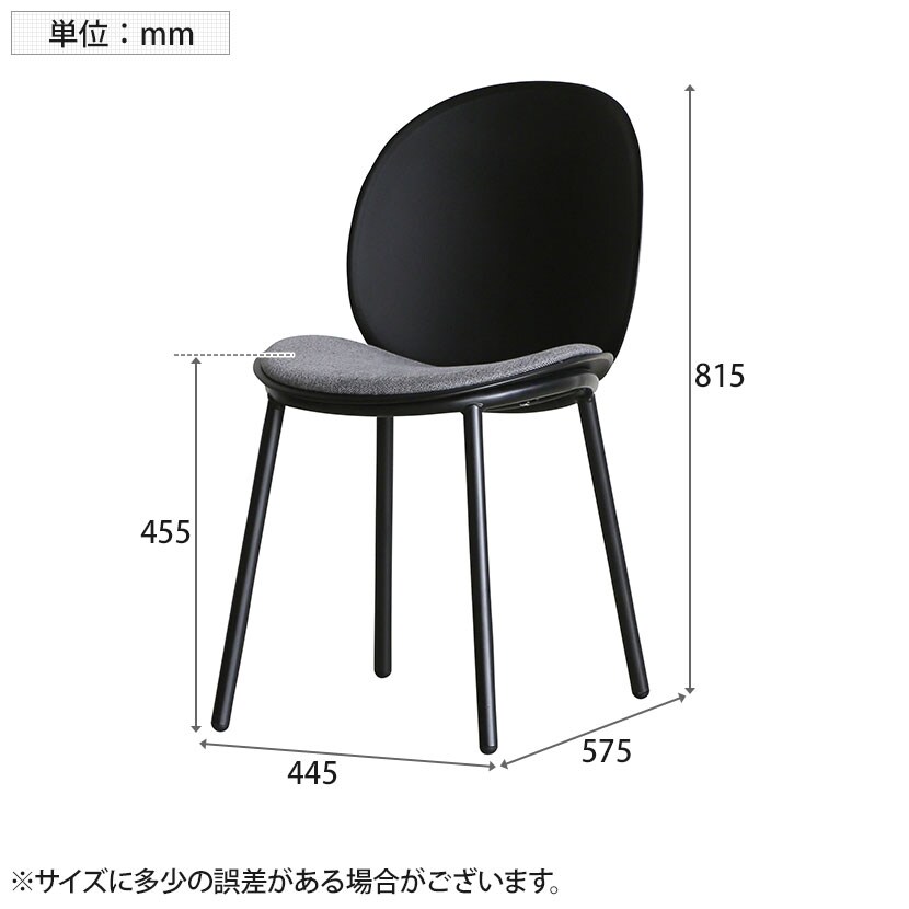 送料無料】 【2脚セット】ピップ ダイニングチェア ミーティングチェア