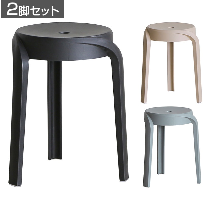 【美品】スツール椅子2脚 完成品 ペーパーコード 2脚 スツール スタッキング可 軽量 木製 椅子
