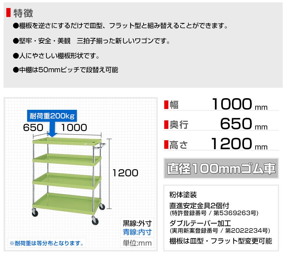 SKE-CSPA-10124 商品サイズ1