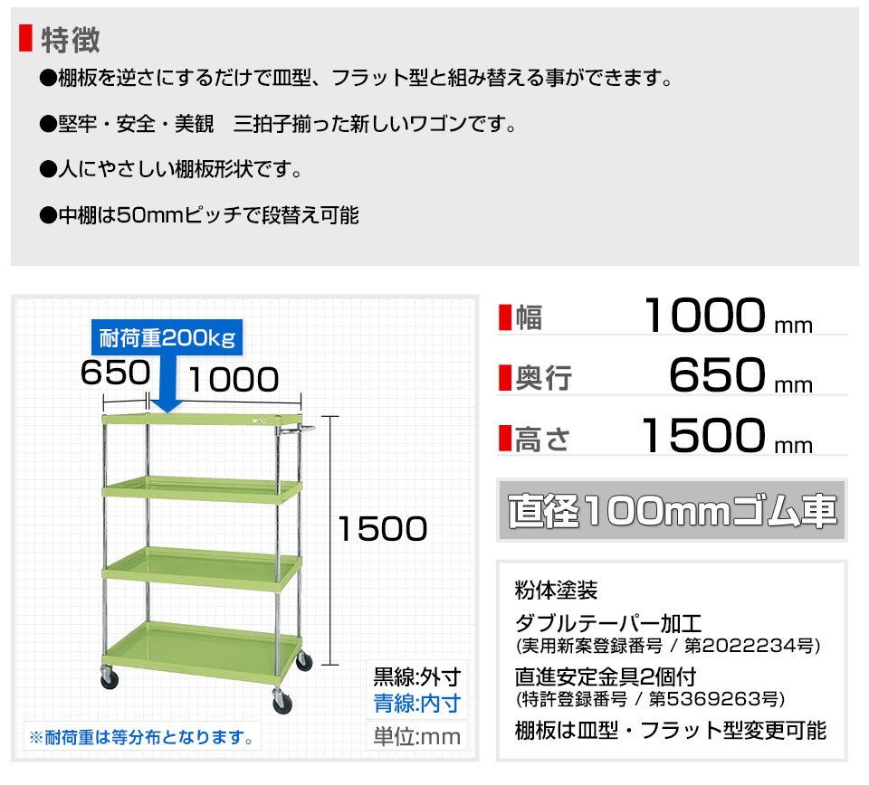 SKE-CSPA-10154 商品サイズ1