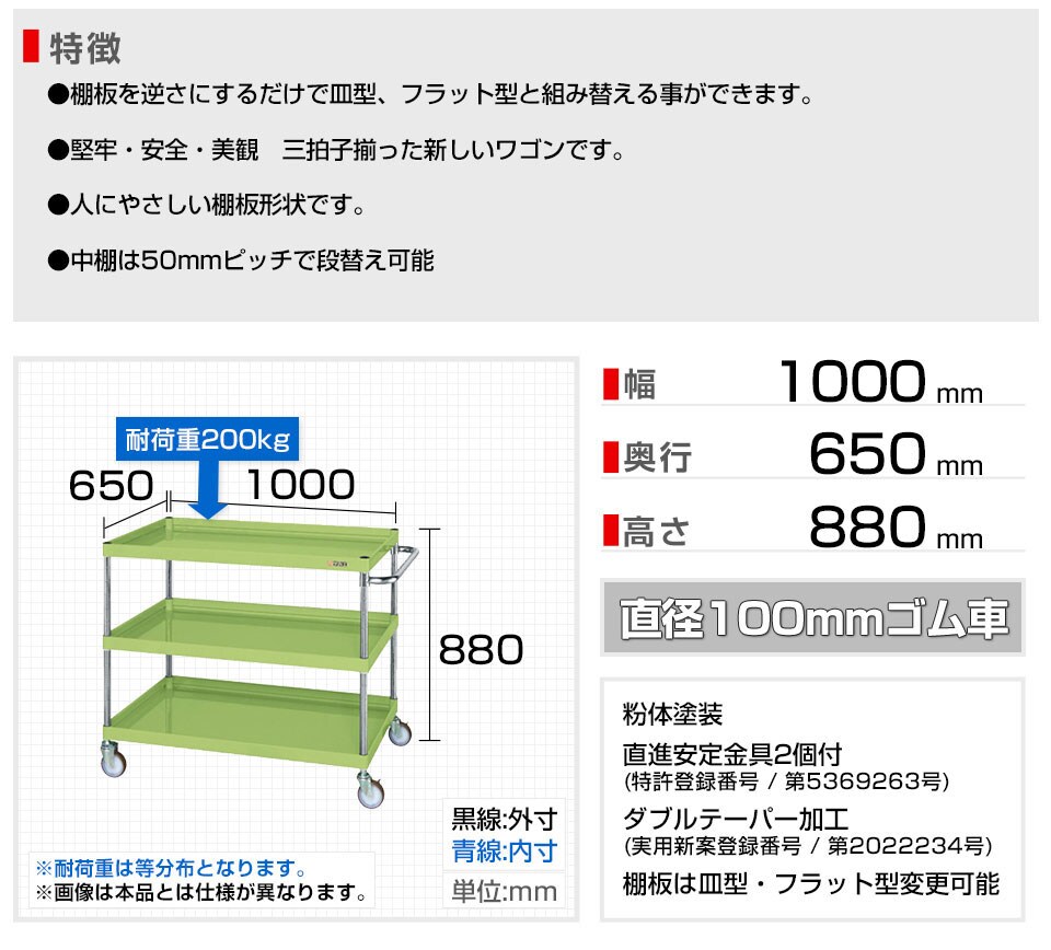 SKE-CSPA-108 商品サイズ1