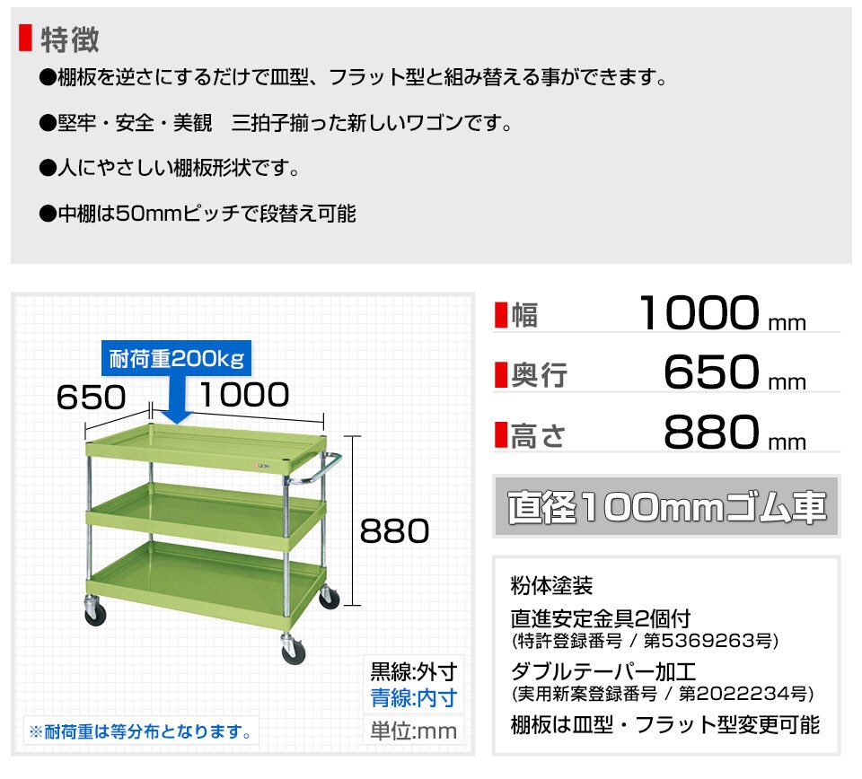 SKE-CSPA-108F 商品サイズ1