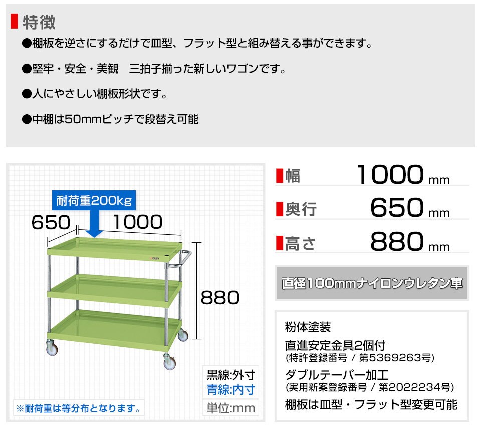 SKE-CSPA-108NU 商品サイズ1